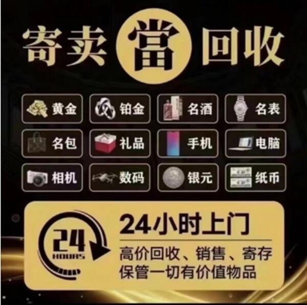 呼伦贝尔市阿荣抵押汽车